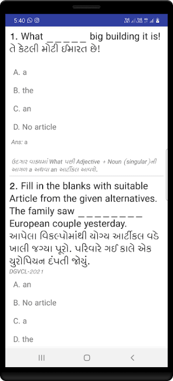 English Grammar in Gujarati