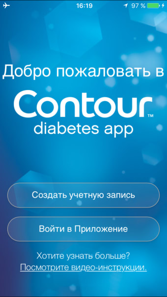CONTOUR DIABETES app RU