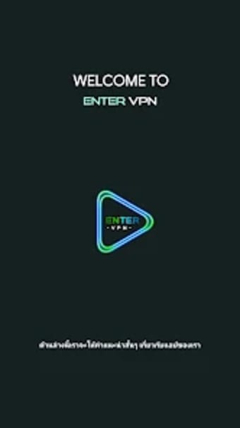 ENTER VPN