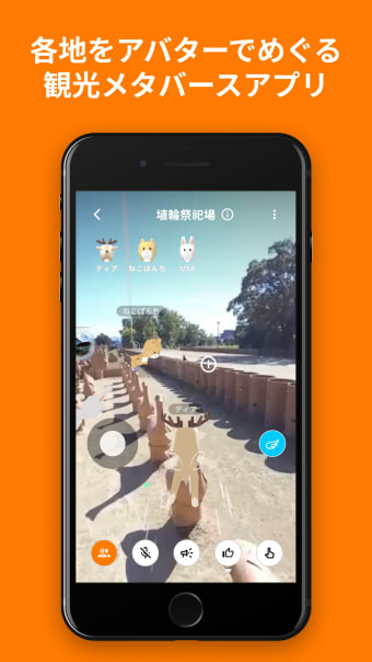 BURALITブラリト 360度実写観光メタバースアプリ