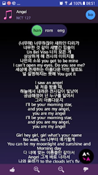 Lyrics for NCT Offline
