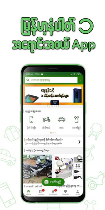 OneKyat - Myanmar Buy  Sell