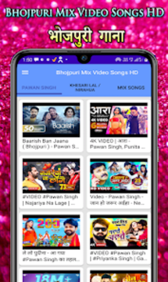Bhojpuri Video Songs : भजपर