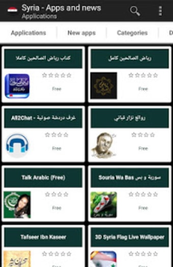 Syrian apps and games