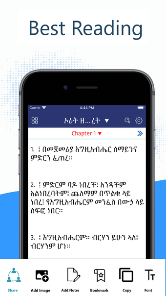 Geez Amharic Bible 81 Pro