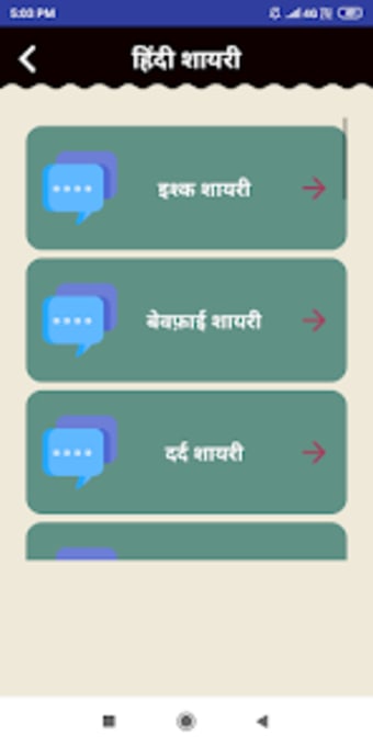 Hindi Shayari Status Quotes