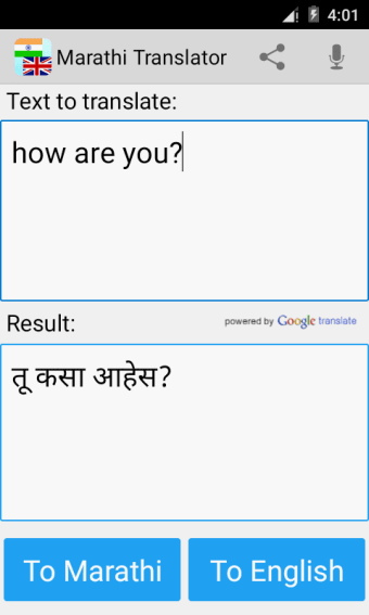 Marathi translator