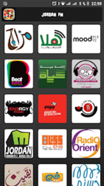 Jordan Radio الإذاعات الأردنية