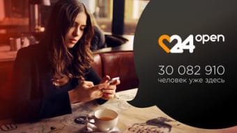 Сайт знакомств 24open.ru