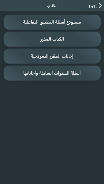 عطاء للثانوية العامة