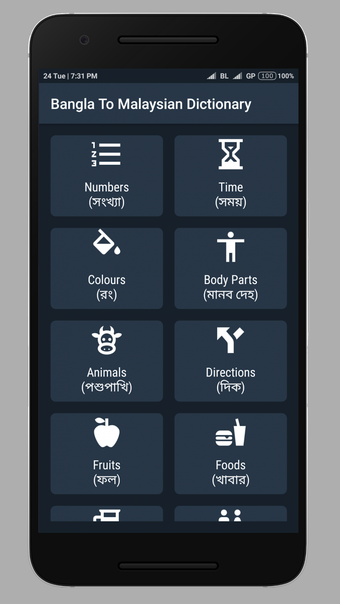 Bangla To Malaysian Dictionary