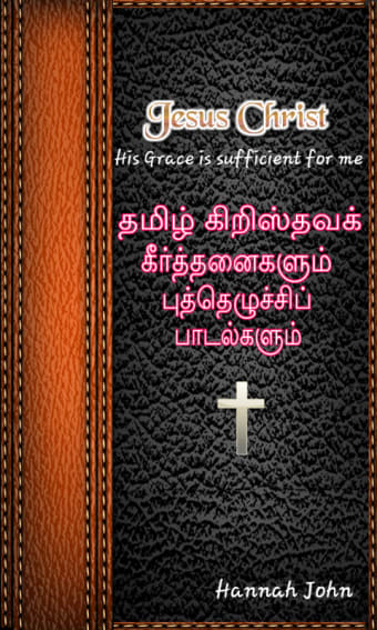 Tamil Christian Keerthanai & Putheyluchi Padalgal