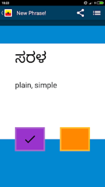 Beginner Kannada