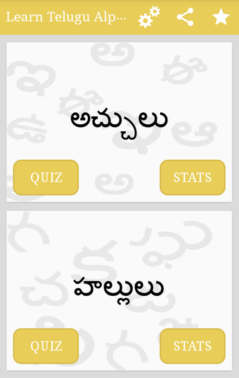 Learn Telugu Alphabets