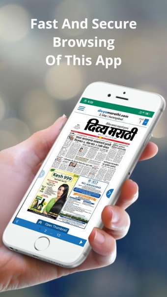 Marathi News All Marathi News Papers