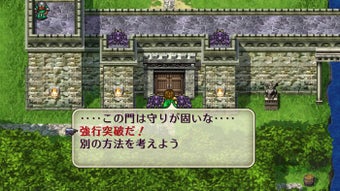 Romancing Saga 2 ／ ロマサガ 2 - 無料・ダウンロード