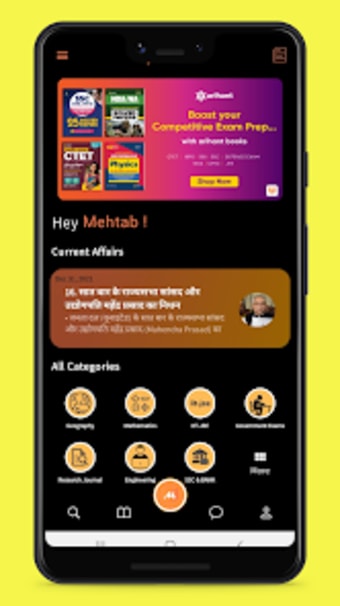 MyBookLo - Digital library App