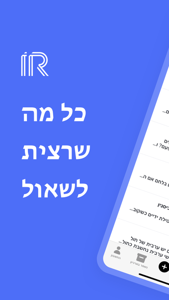 אינסטרב