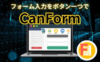 CanForm