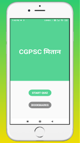 CGPSC मतन : Chhattisgarh GK