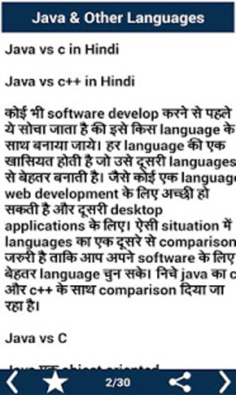Programming Language in Hindi