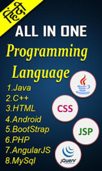 Programming Language in Hindi