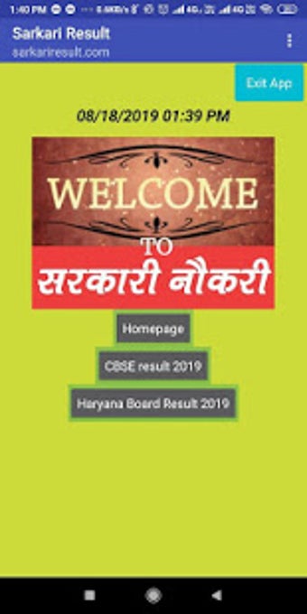 Sarkari Naukri - online Forms Result