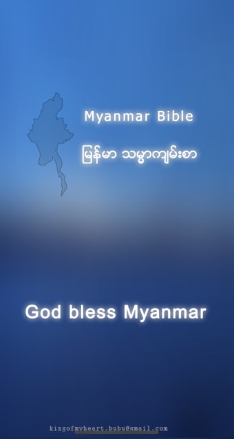 Myanmar Bible