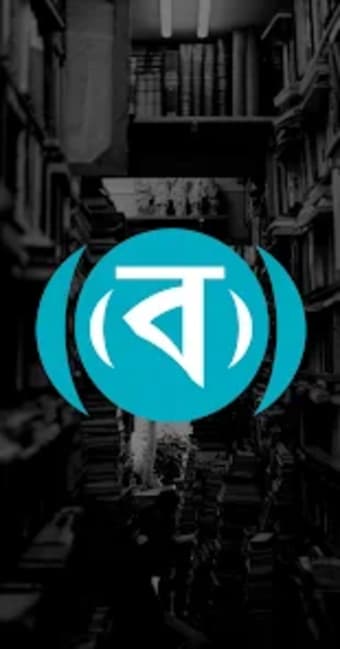 Bengali AudioBook