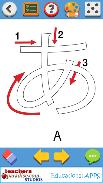 Japanese Hiragana Handwriting