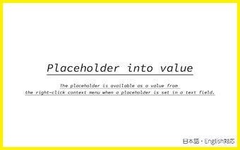 Placeholder into value