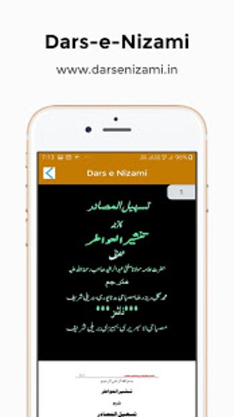 Dars-e-Nizami Online Urdudarse nizami