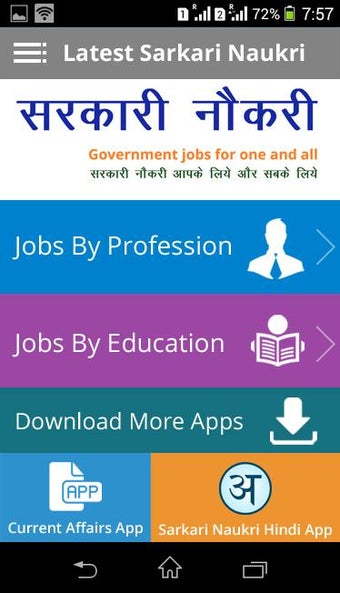 Sarkari Exam Official App