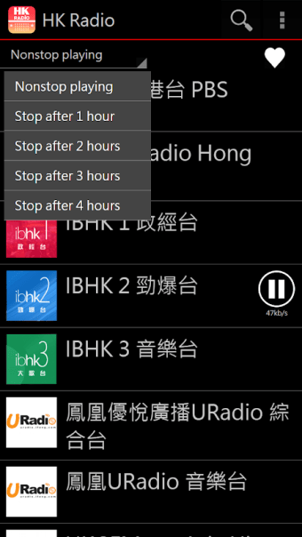 HK Radio