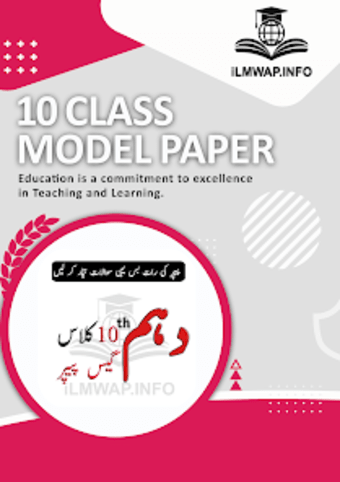 10th Class Model Paper 2023
