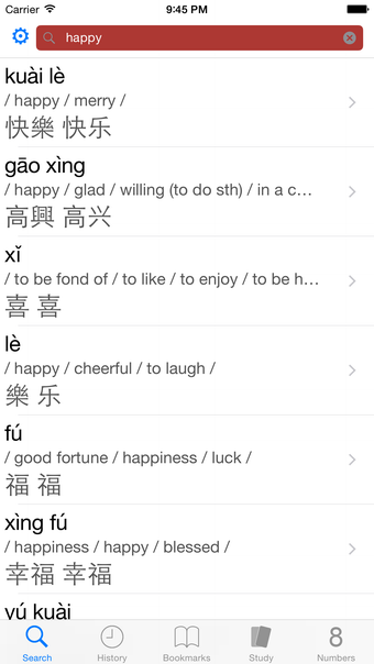 DianHua Dictionary