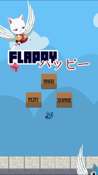 Flappy ハッピー