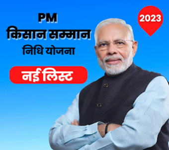 PM Kisan Nidhi Live Update App