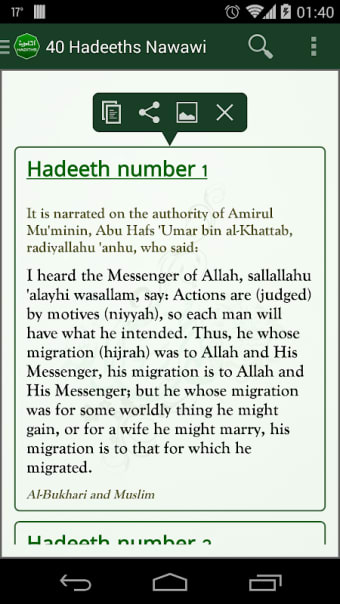 Selected Hadeeths in English