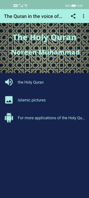 The Quran in the voice of Noreen Muhammad