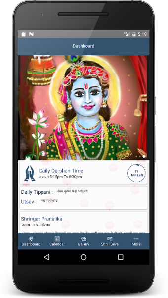 Shrinathji Temple-Official App