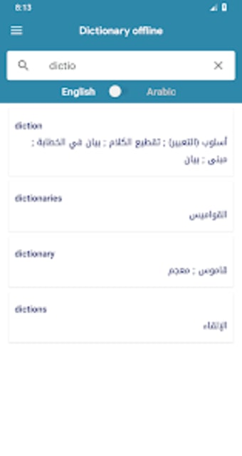 قاموس انجليزي - عربي بدون نت