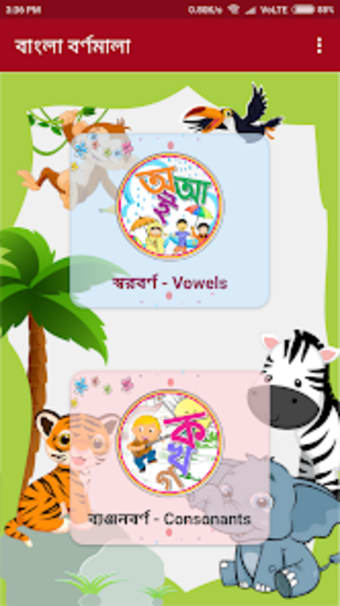 Bangla Alphabets