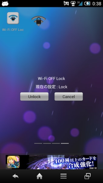Wi-Fi OFF Lock!