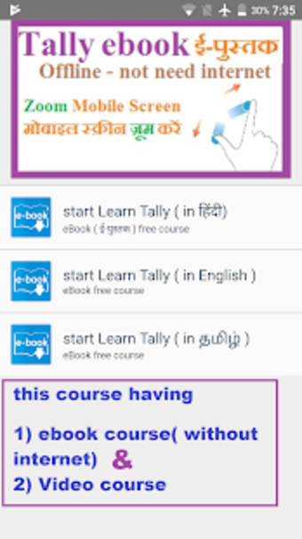 Learn Tally Erp9 app - in Hindi Eng Tamil Telugu
