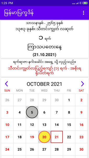 MM-Calendar
