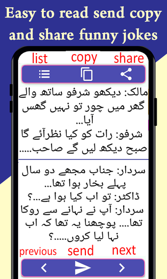 Lateefay And Paheliyan URDU Funny Jokes Latest New