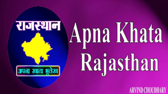 Apna Khata - Rajasthan {Rajasthan Land Record}