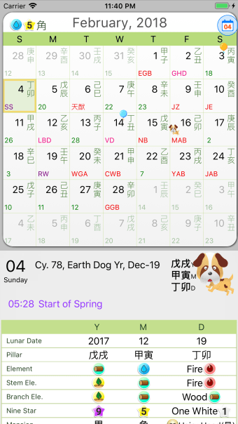 Chinsoft Lunar Calendar