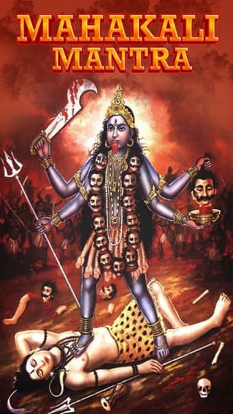 काली मंत्र (Kali Mantra)